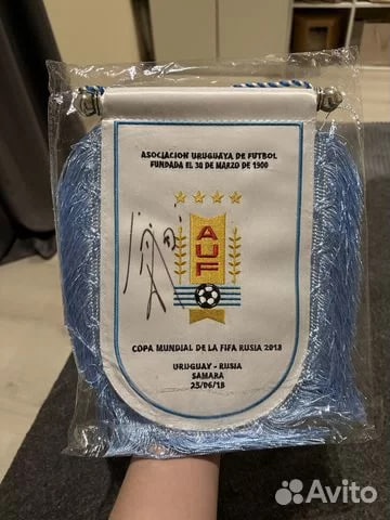 Автограф актера Леонида Куравлева продают в Нижегородской области - фото 3