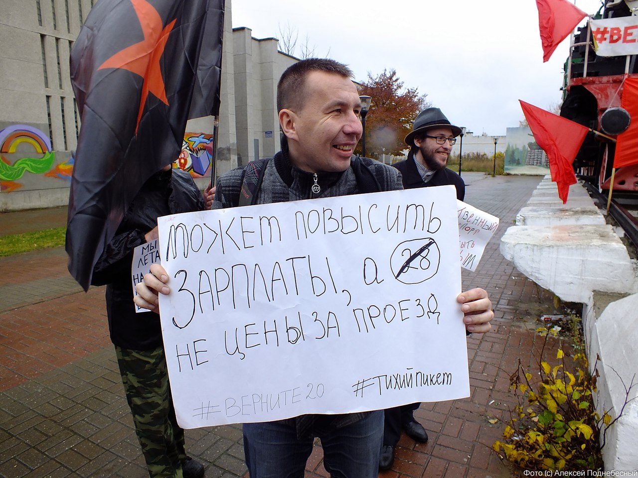 Против октября