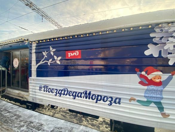 Сказочный поезд Деда Мороза прибыл в Нижний Новгород: публикуем фото - фото 2