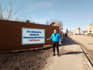 Дзержинский блогер «прокачал» забор, который шатал Никитин в Дальнем Константинове