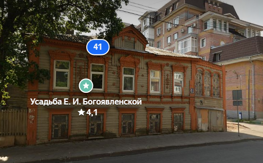 Бастрыкин потребовал доклад о состоянии старинной усадьбы в Нижнем Новгороде - фото 1