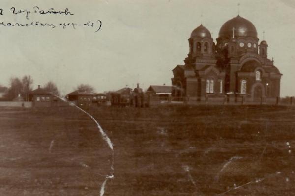 Горбатов: история и архивные фото самого маленького города в Нижегородской области