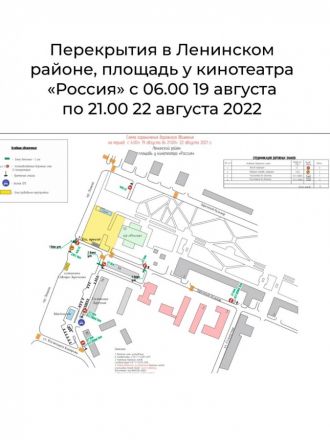 Опубликованы карты мест отправки автобусов после салюта в День города в Нижнем Новгороде - фото 17