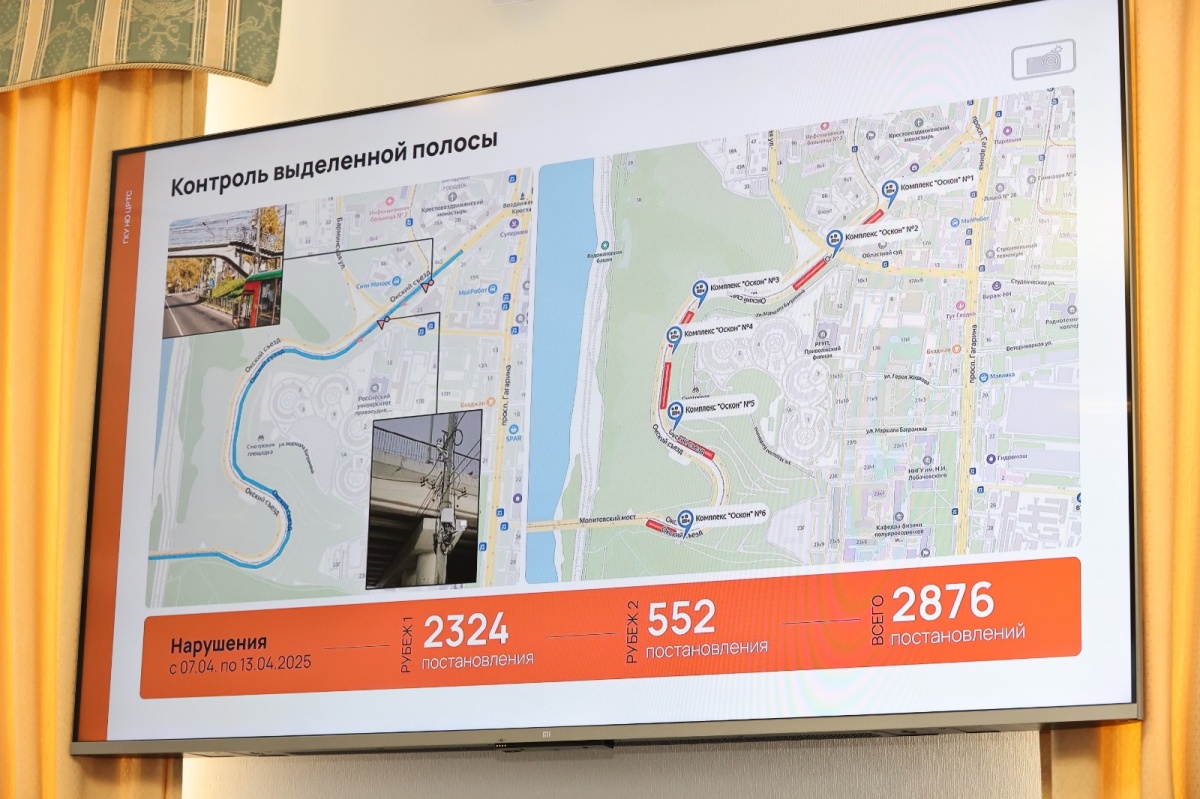 493 комплексов фотовидеофиксации действуют в Нижегородской области - фото 1