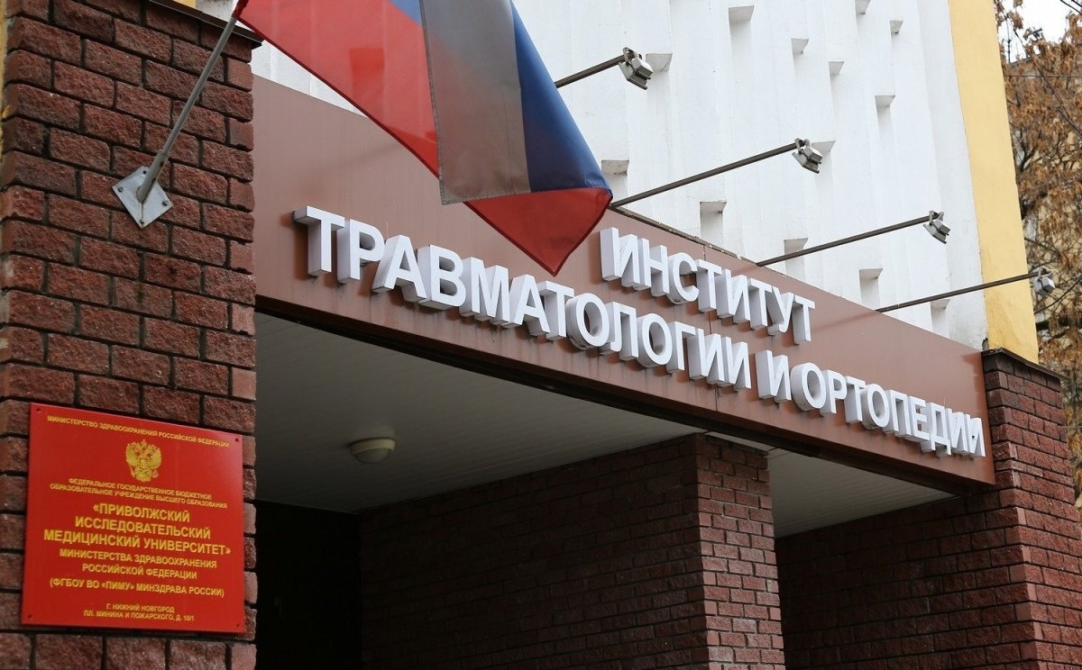 Память трех выдающихся медиков увековечат в Нижнем Новгороде - фото 1