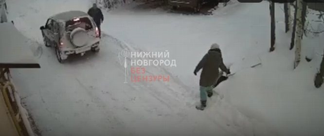 Соцсети: нижегородский чиновник нахамил женщине, самостоятельно убирающей снег - фото 1