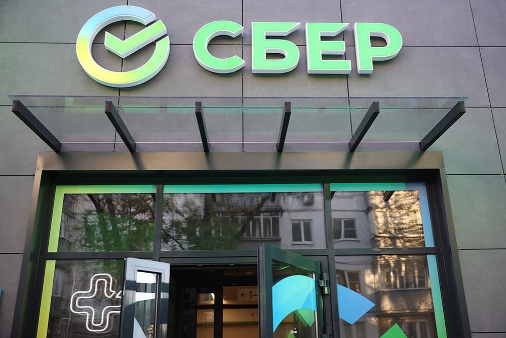 Сбер проведет &laquo;День инвестора&raquo; и представит новые решения для клиентов и бизнеса - фото 1