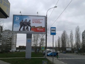 Участники гражданской войны оказались на баннерах в честь 9 мая в Нижнем Новгороде