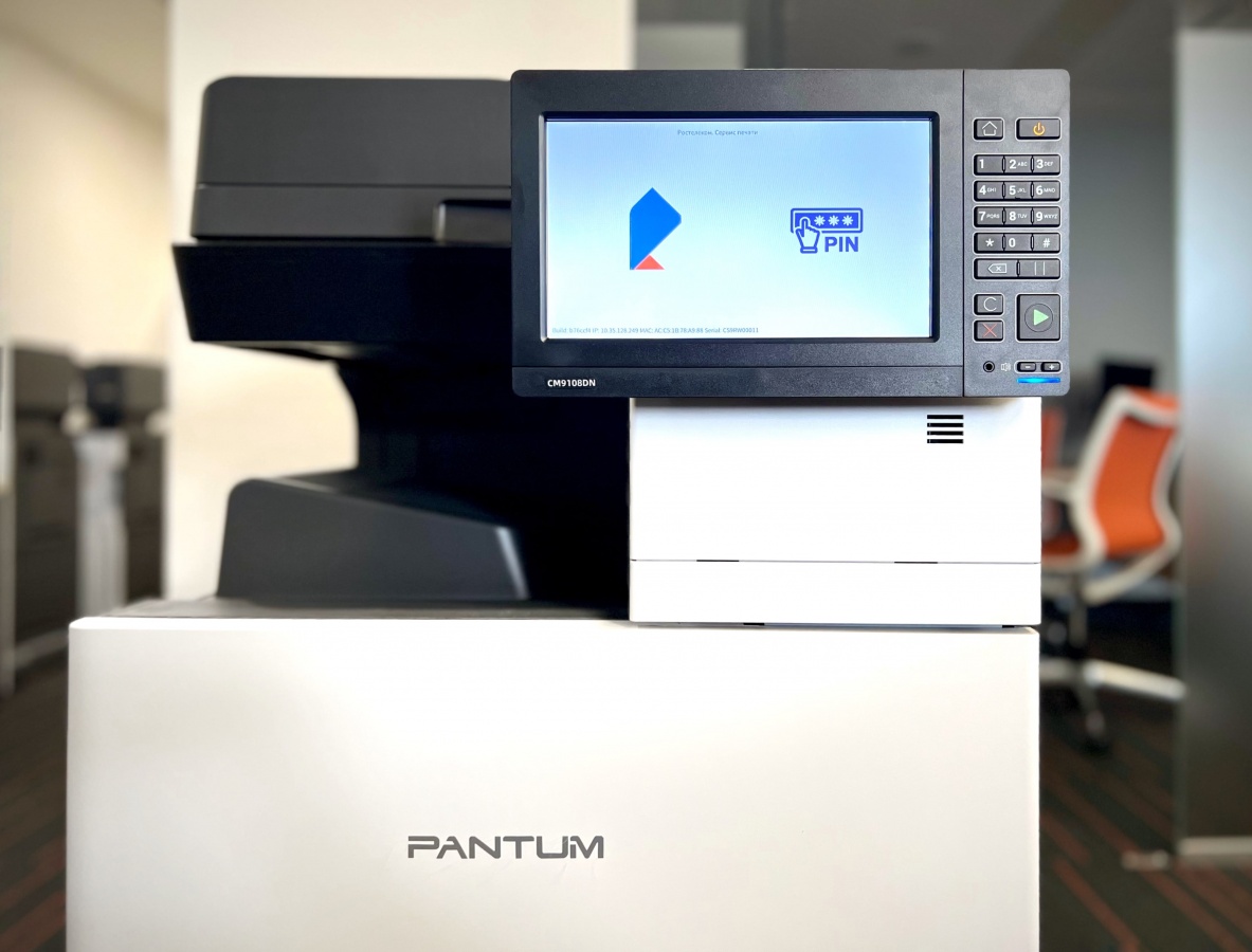 Внимание на экран: &laquo;Ростелеком&raquo; и Pantum выводят контроль печати документов на новый уровень - фото 1