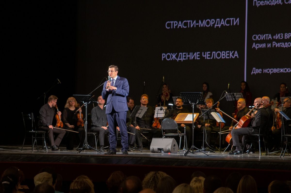 Евгений Миронов и Юрий Башмет приехали в Нижний Новгород на фестиваль «Горький +» 