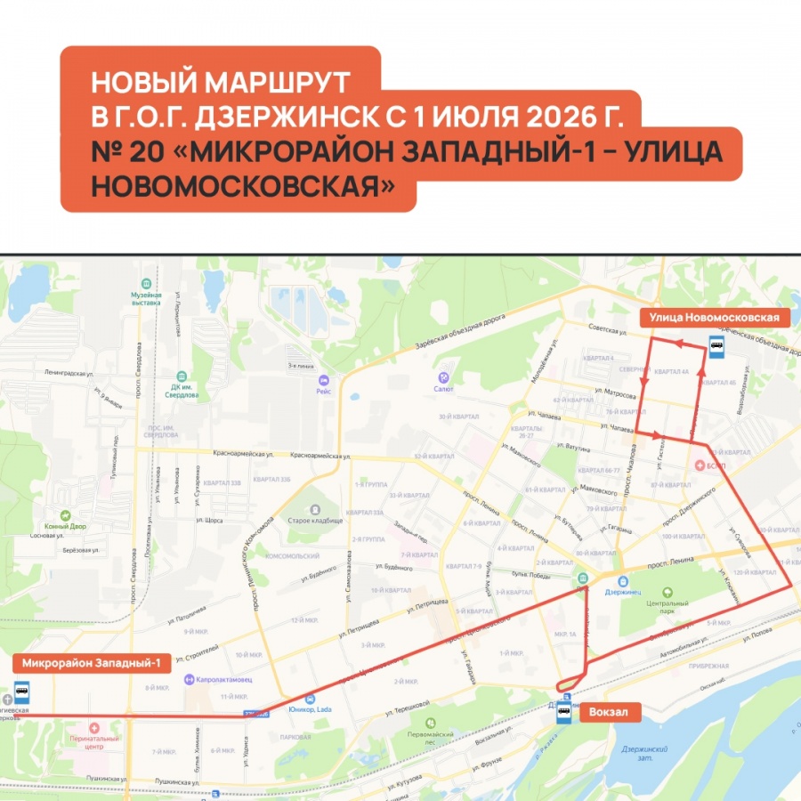 Отмена налички и новые маршруты: какие транспортные изменения ждут нижегородцев в июле - фото 5