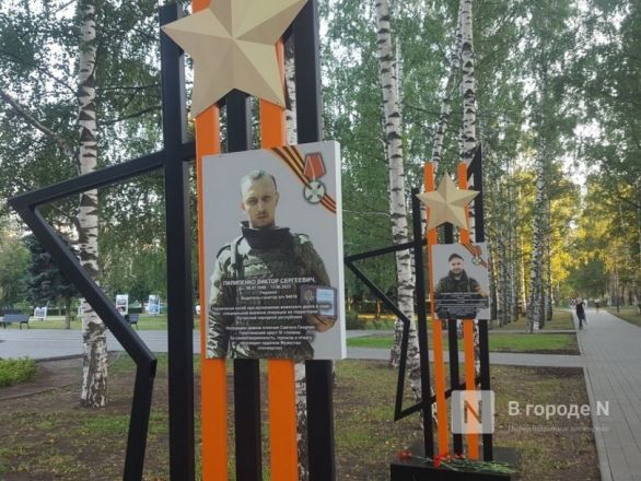 Аллея памяти погибших в СВО нижегородцев открылась в Приокском районе - фото 6