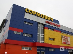Работников спортклуба «Сормович» заставляют уйти в неоплачиваемый отпуск