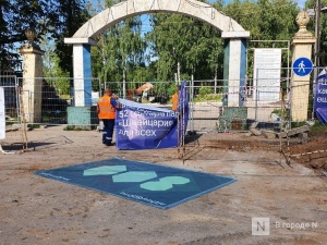 Вход в парк «Швейцария» останется бесплатным