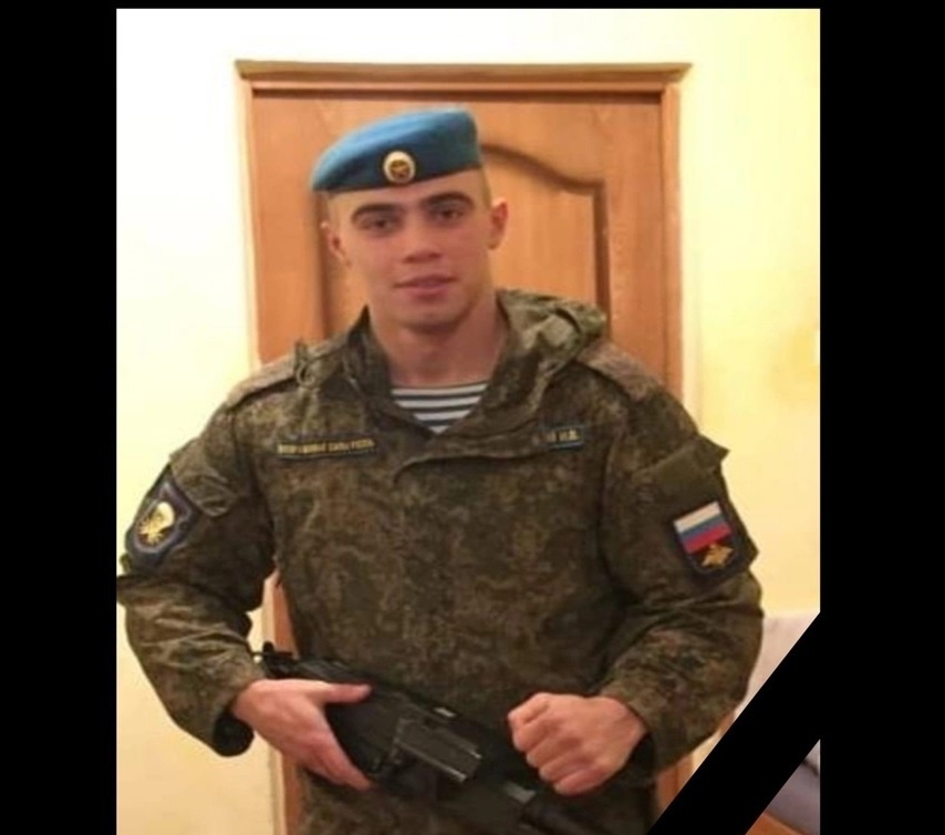 Иван Вишневский из Лукоянова погиб в ходе спецоперации на Украине - фото 1