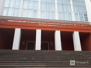Студенты нижегородского политеха перейдут на дистанционное обучение с 17 марта