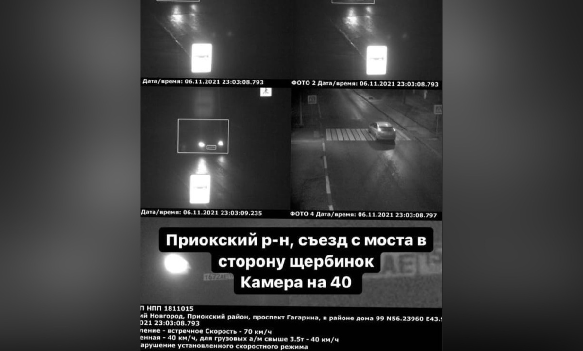 Новую дорожную камеру установили на проспекте Гагарина - фото 1