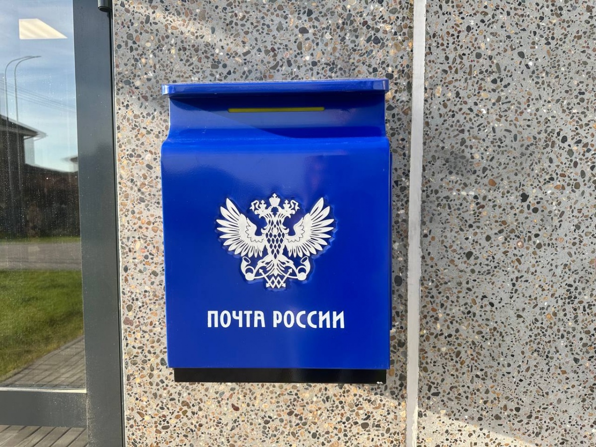 Режим работы почтовых отделений Нижегородской области изменится в праздники - фото 1