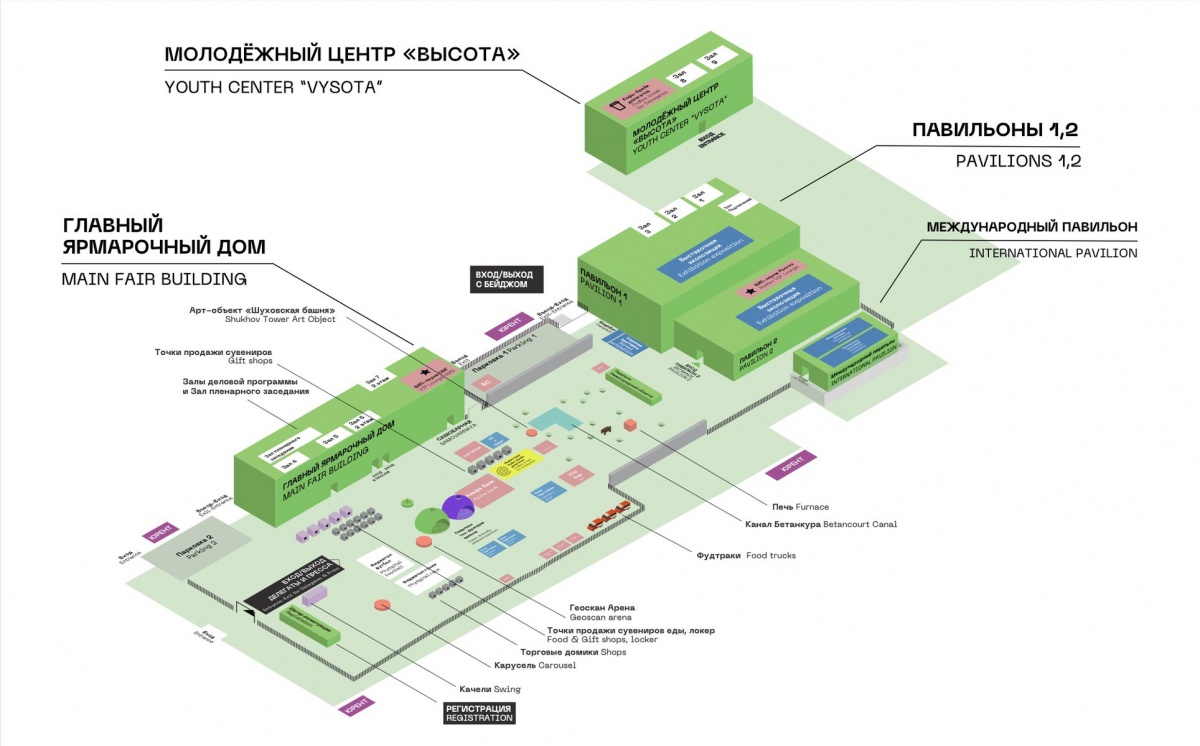Масштабная конференция &laquo;ЦИПР&raquo; началась в Нижнем Новгороде - фото 1