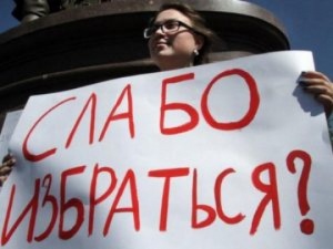 Избирком не разрешил балахнинцам провести референдум за прямые выборы главы округа