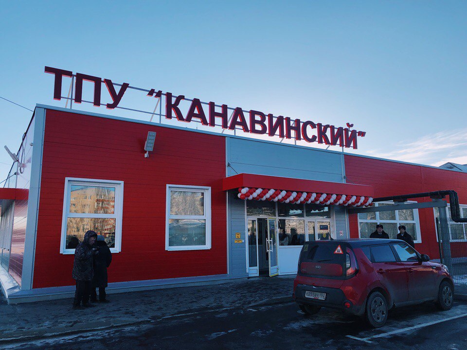 Новый автовокзал &laquo;Канавинский&raquo; открылся в Нижнем Новгороде - фото 1