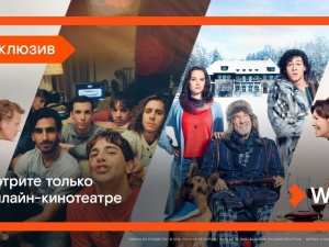 Зрителей Wink ожидает сразу пять кино премьер в январе