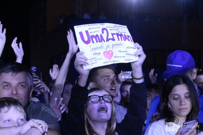 Фоторепортаж: как отметили День города &mdash; 2025 в Нижнем Новгороде - фото 154