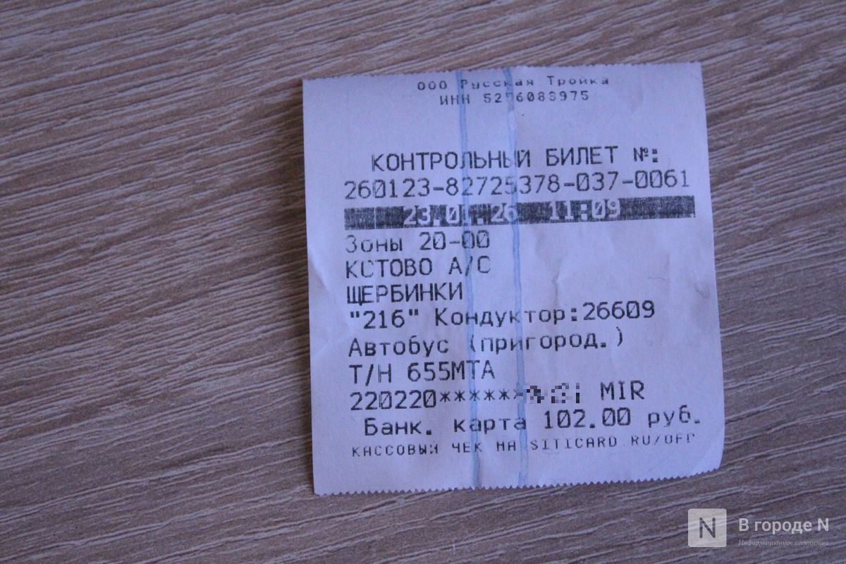 Ехать час &mdash; страдать два: тестируем новые автобусные маршруты между Нижним Новгородом и Кстовом - фото 37