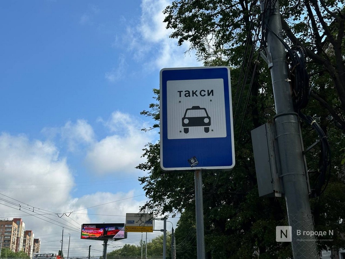 Цены на такси в Нижнем Новгороде почти в три раза выше казанских - фото 1