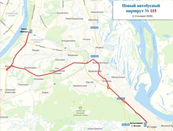 Четыре новых автобусных маршрута запустят в Нижнем Новгороде в январе - фото 3