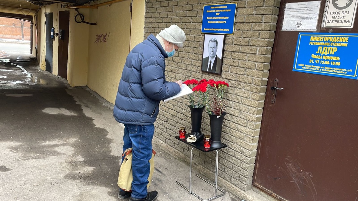 Стихийный мемориал в память о Жириновском создали в Нижнем Новгороде - фото 1