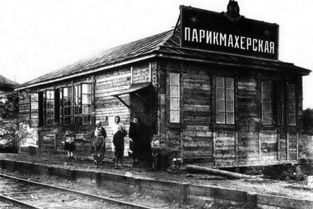 Ленинский район Нижнего Новгорода: история и архивные фото