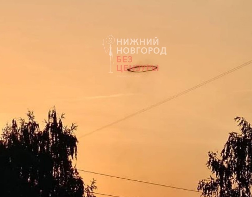 &laquo;НЛО&raquo; заметили горожане в небе над Нижним Новгородом - фото 1