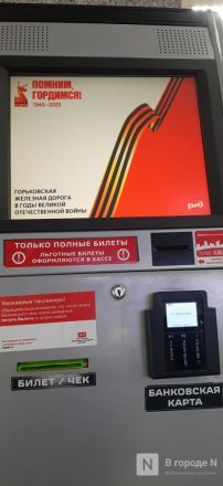 Тупик близко? Есть ли будущее у нижегородских электричек &mdash; расследование &laquo;В городе N&raquo; - фото 6