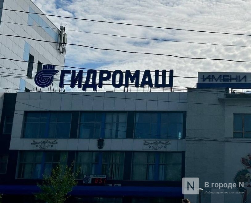 Путин наградил нижегородский завод орденом «За доблестный труд» - фото 1
