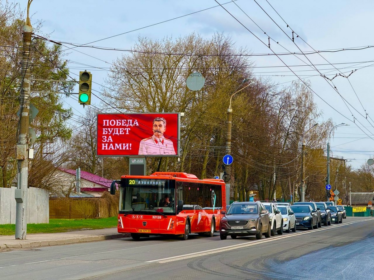 Коммунисты поздравили нижегородцев с 9 Мая билбордами со Сталиным - фото 2