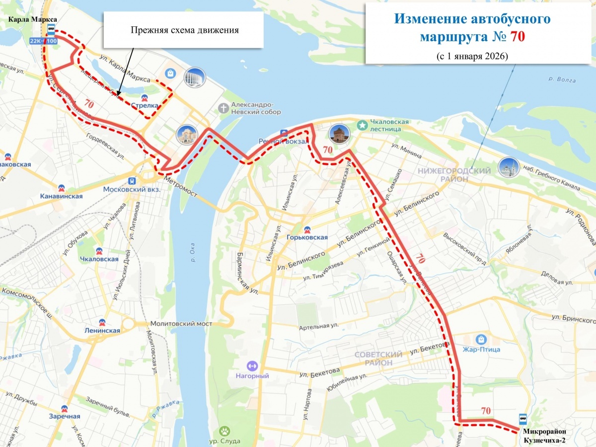 Автобусы снова меняют маршруты в Нижнем Новгороде: публикуем схемы на январь 2026 года - фото 15