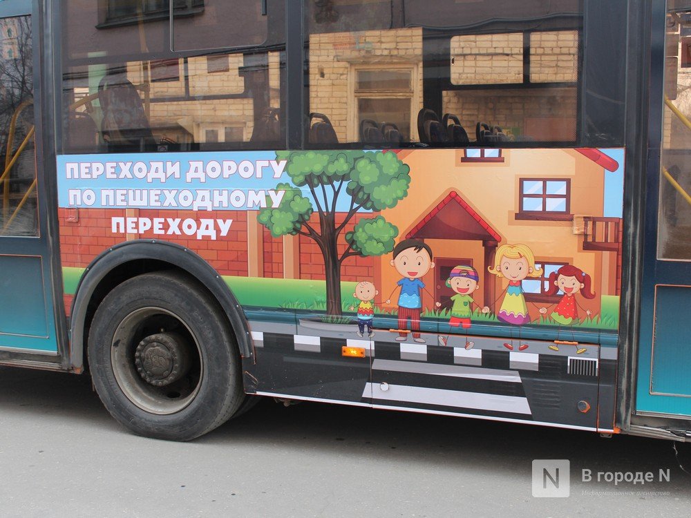 Восемь автобусов с правилами дорожного движения на бортах вышли на нижегородские маршруты - фото 5