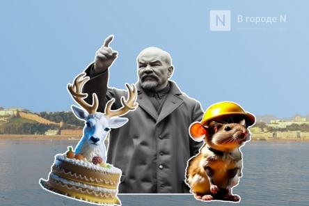 Не бронзовый Ленин и мышь в каске: нейросеть оживила нижегородские памятники