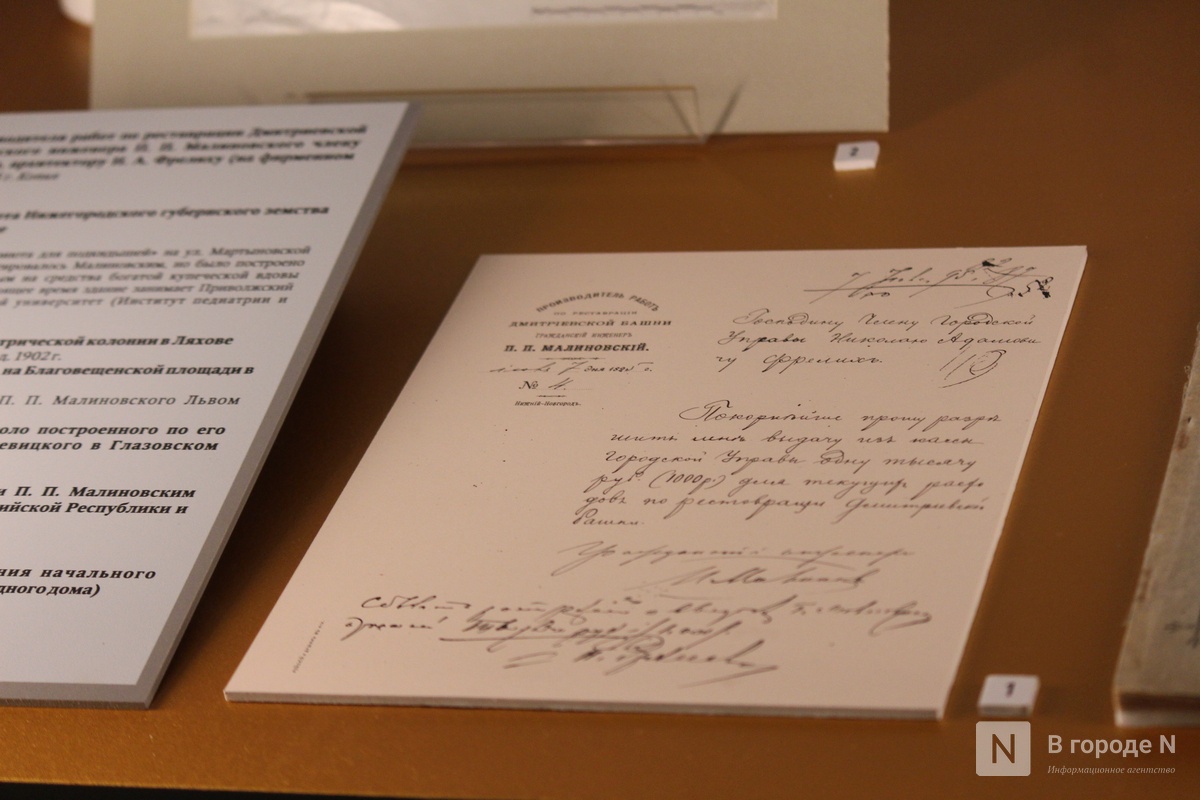 Выставка о легендарном архитекторе открылась в Нижнем Новгороде &mdash; фоторепортаж - фото 15