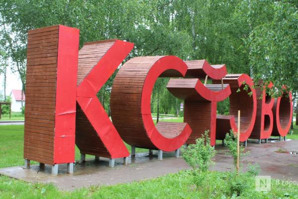 Год под крылом Нижнего Новгорода: как выглядит и чем привлекает Кстово &mdash; фоторепортаж