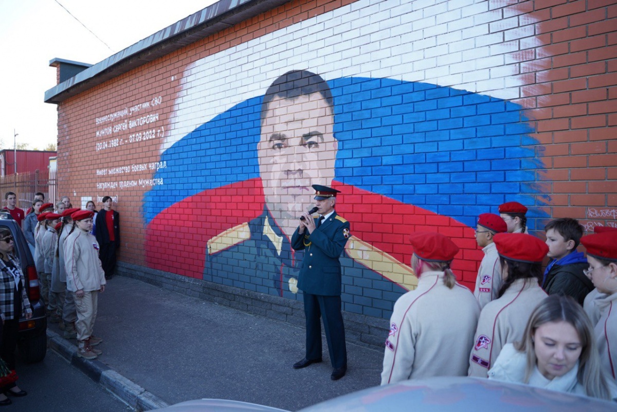 Мурал в честь участника СВО Сергея Жунтова создали в Нижнем Новгороде - фото 1