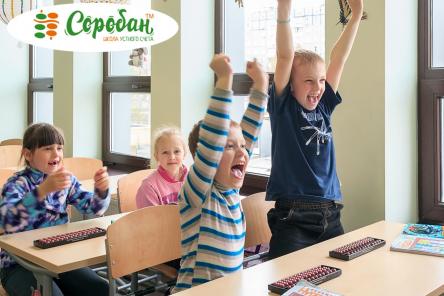 Ментальная арифметика: как воспитать гения?