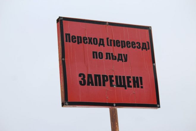 По тонкому льду: сотрудники нижегородской ГИМС предупредили рыбаков об опасности - фото 10