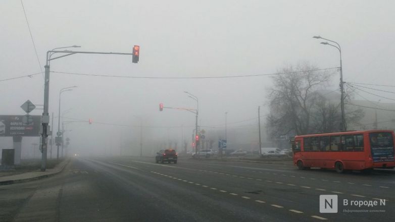 Как Сайлент Хилл: густой туман окутал Нижний Новгород - фото 2