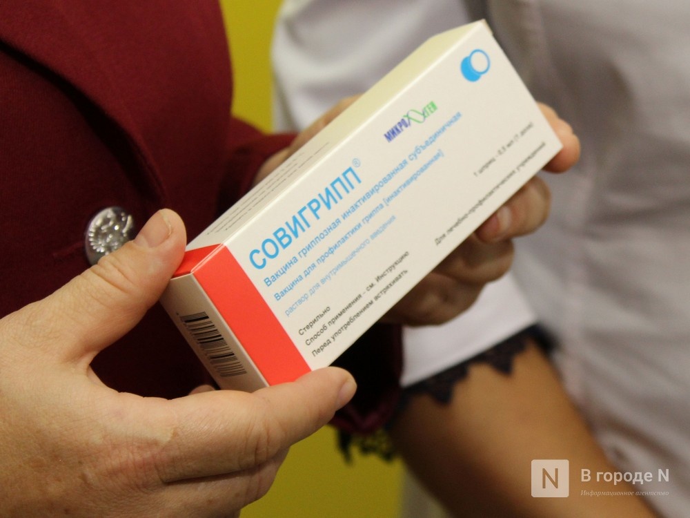 В Минздраве назвали шесть препаратов для лечения коронавируса - фото 1