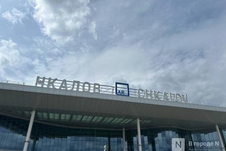 Три авиарейса задержаны в Нижнем Новгороде