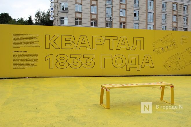 Теннисные столы появились в квартале 1833 года в Нижнем Новгороде - фото 3
