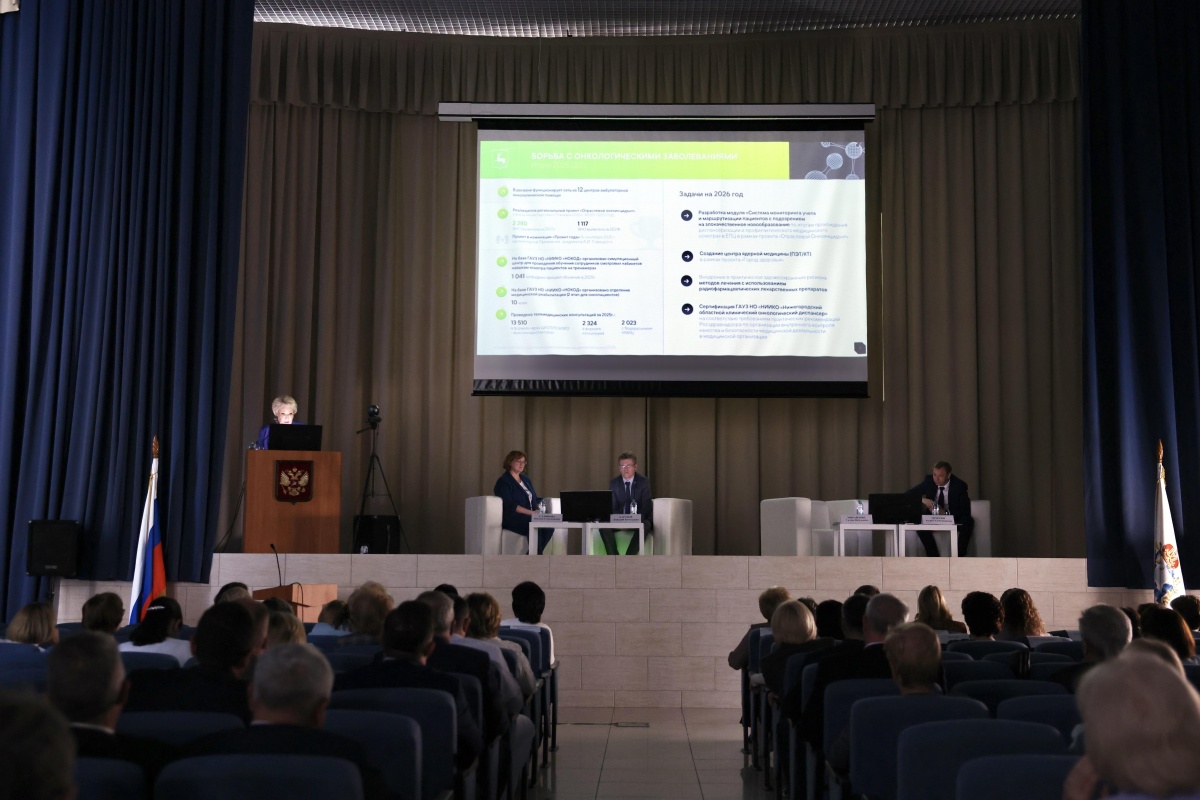 Подведены итоги работы нижегородского Минздрава в 2025 году - фото 1