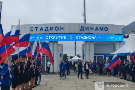 Стадион &laquo;Динамо&raquo; в центре Нижнего Новгорода открыли после реконструкции: фото